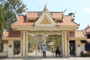 Choeung Ek, Killing Fields